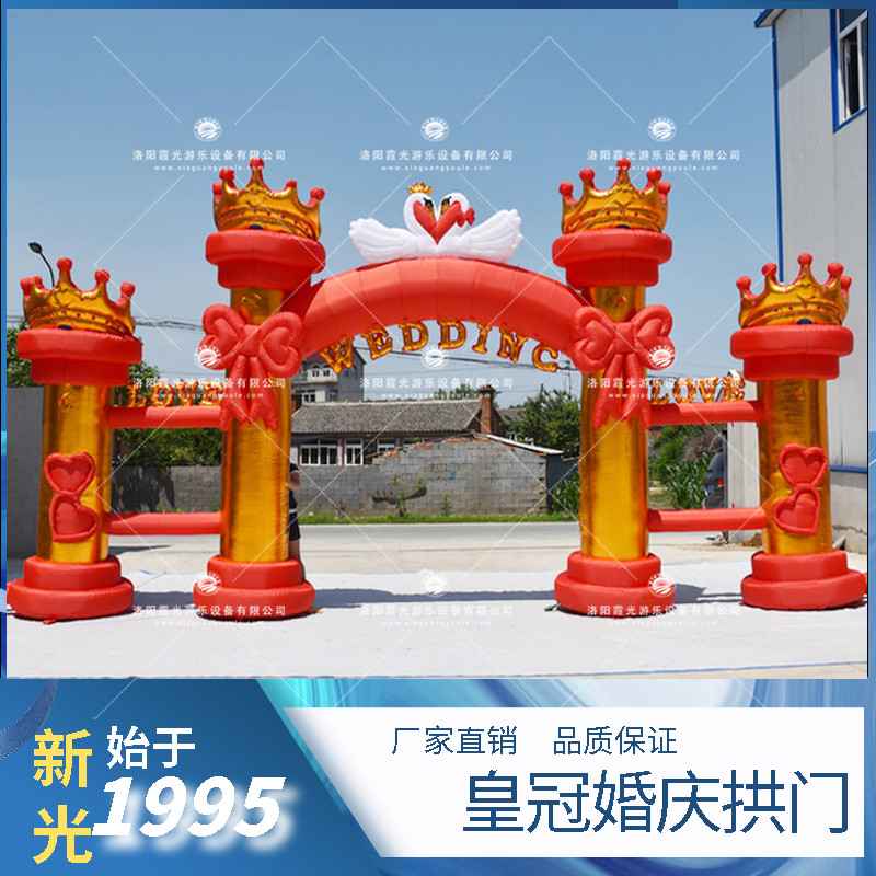 滁州皇冠婚庆拱门